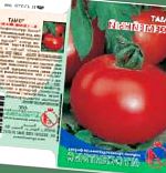 помидоры Семейный f1 гибрид