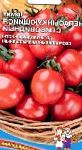 помидоры Непасынкующийся Сливовидный сорт