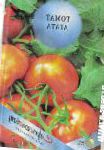 помидоры Агата сорт