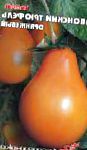 помидоры Японский трюфель оранжевый гибрид
