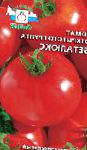 помидоры Беталюкс сорт