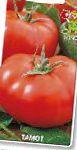 помидоры Алтайский красный  сорт