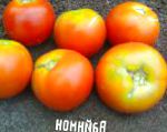 помидоры Вайнмон плюс  сорт