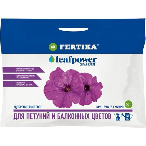  194   Fertika () Leaf Power (  )         1 . 50