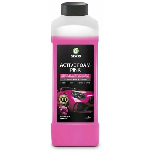  590     GRASS Active Foam Pink   1