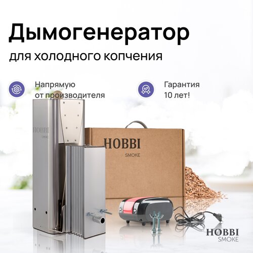 12720     Hobbi Smoke 3.0 