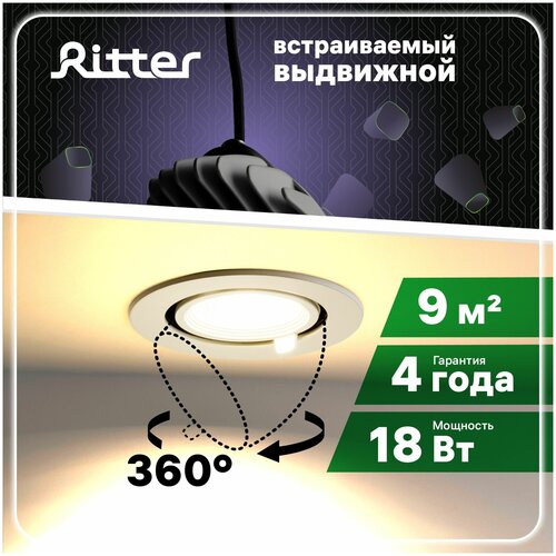  1375   RITTER Artin,    11087 LED 18 1440 4200 Al  59995 1,
