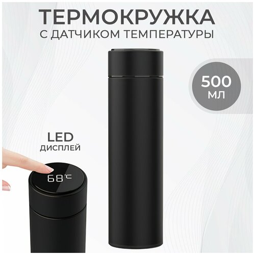  800  500 .    ,    LED 