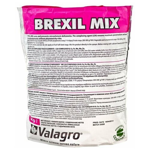  550    (Valagro Brexil Mix) 100  ( )