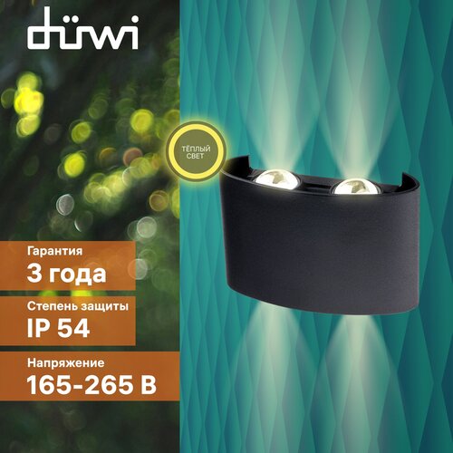  1014    duwi NUOVO LED, 4, 3000, 280, IP54, , , 24770 2