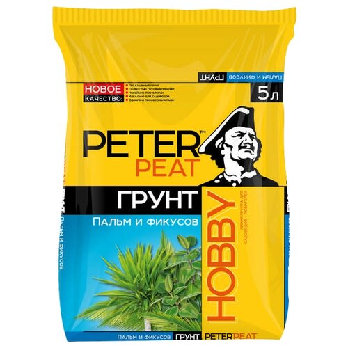  193  Peter Peat   ,  , 5