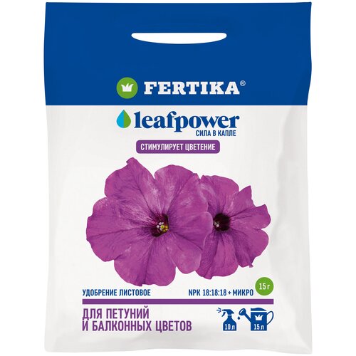  107  Fertika Leaf Power     , 15
