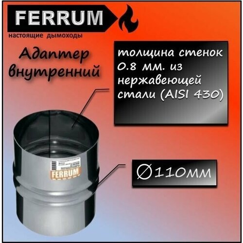  538  - 110  0.8 .    (430/0,8 ) Ferrum
