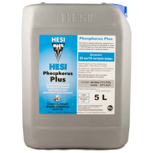  3319   Hesi Phosphorus Plus 5 