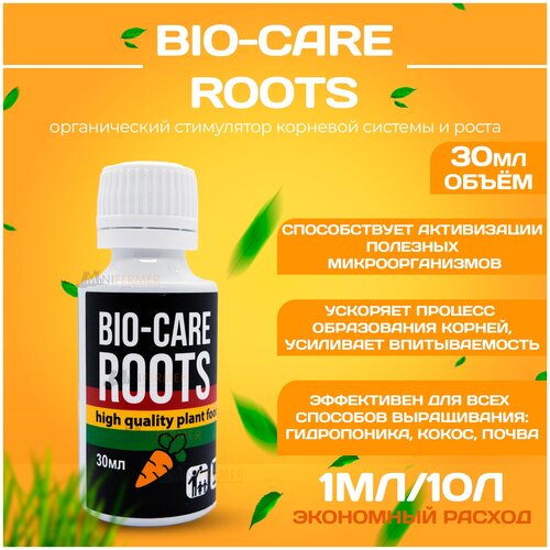  999   Rastea Bio-Root Care 30 