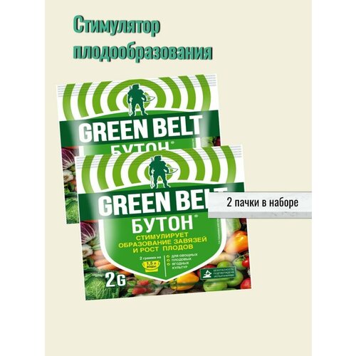 237       Green Belt 