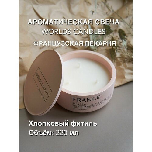  700   Worlds Candles    -     -  