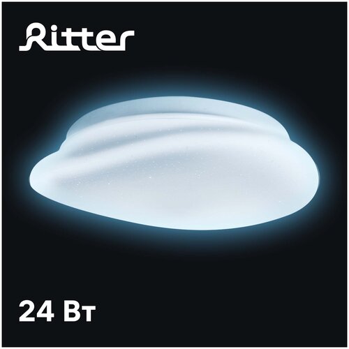  1112   Ritter Stone 52330 7