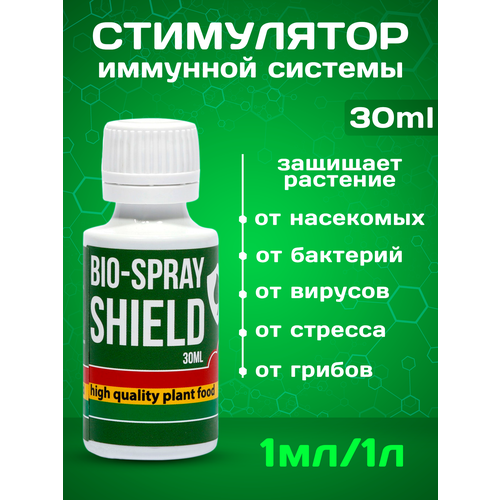  2499  -      Rastea Bio-Spray Shield 100 ml