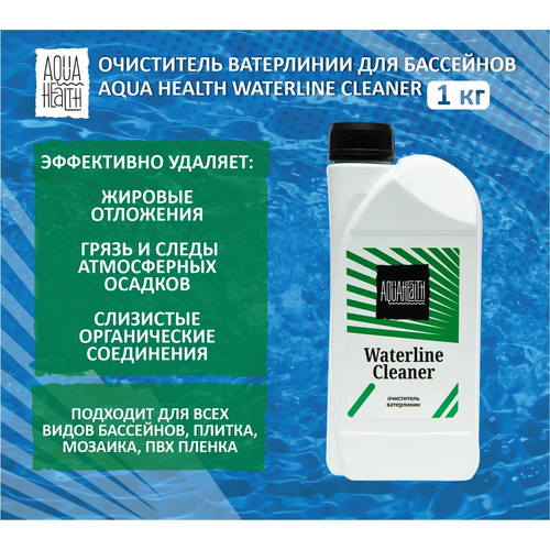  750     Aqua Health Waterline Cleaner 1