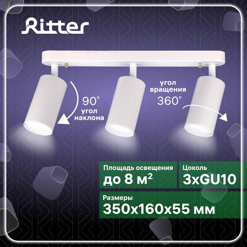  2367  Ritter Arton 59990 6