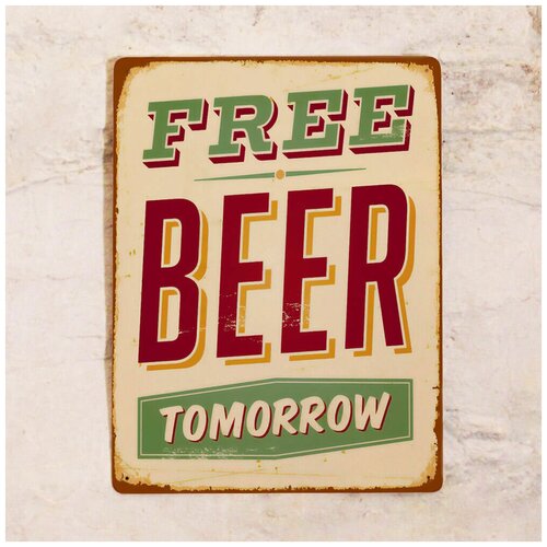  842   Free beer - tomorrow, 2030 