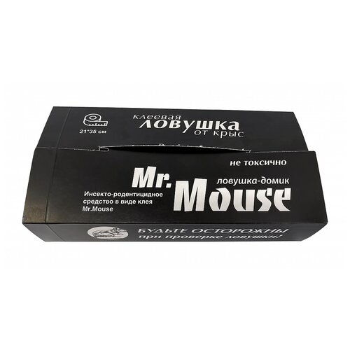  210   Mr.Mouse      1 .  