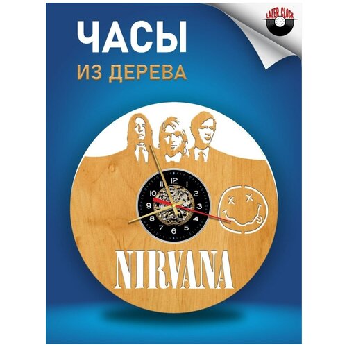  1256      ( ) - Nirvana  2