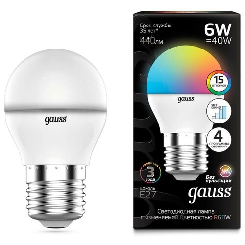 1365  Gauss  G45 6W E27 RGBW+ LED 1/100 105102406