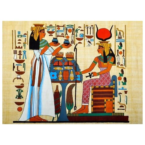  1260     (Egypt) 3 41. x 30.