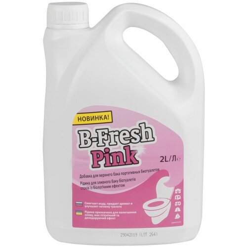  1492   B-Fresh Pink, 2 