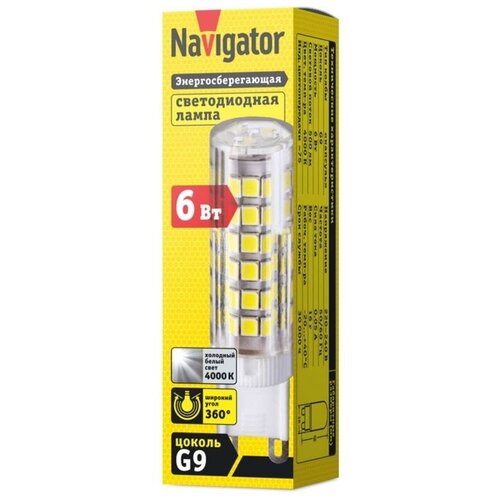  593   Navigator G9 6 230 4000K (2 .)