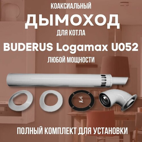 3099    BUDERUS Logamax U052  ,   (DYMlogU052)