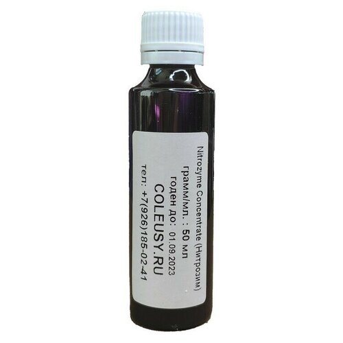  725   Growthtechnology Nitrozyme Concentrate () (50 )