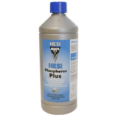  1225  HESI Phosphorus Plus 1