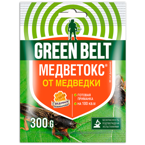  247 GREEN BELT  Green Belt, 300 