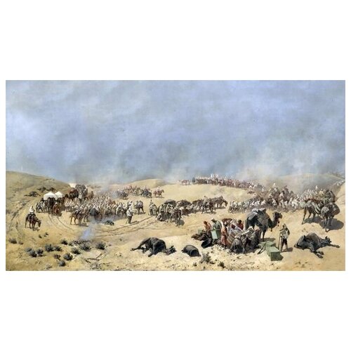  1490            - (Go through the dead squad Turkestan sands to the wells of Adam-Krylgan)   53. x 30.