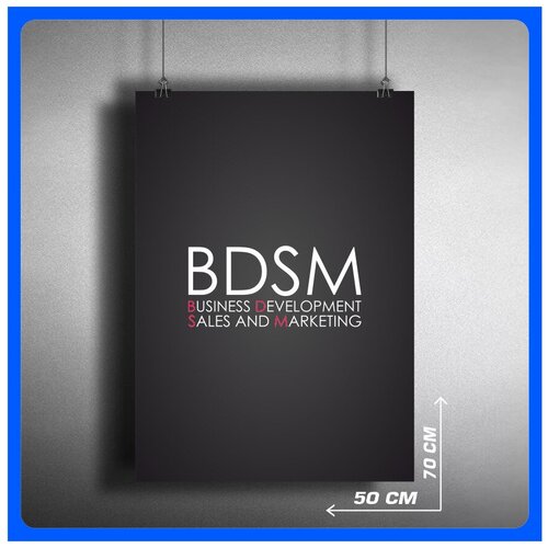  470  BDSM - Business Development Sales and Marketing  5070 .