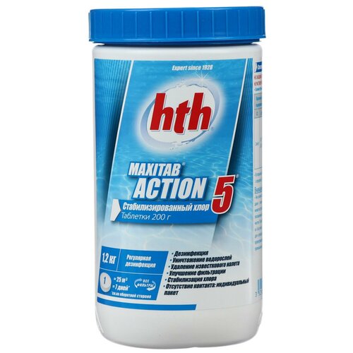  3481   HTH Maxitab Action 5 in 1 1.2kg K801751H2