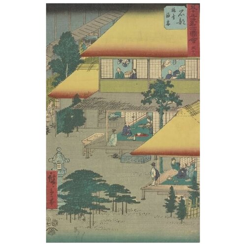  1390      (1855) (Ishibe station, from Fifty-three Stations Along the Tokaido (Tokaido Gojusan-tsugi))   30. x 47.
