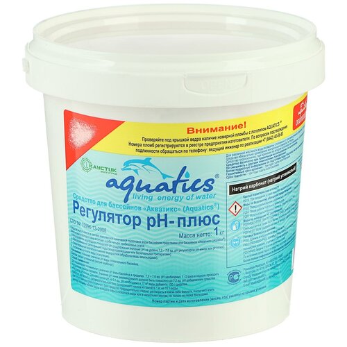  754  pH Aquatics  , 1  Aquatics 6940118 .