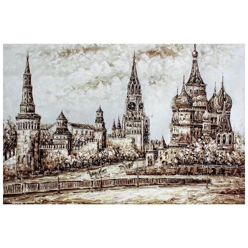  1950     (Moscow) 61   60. x 40.