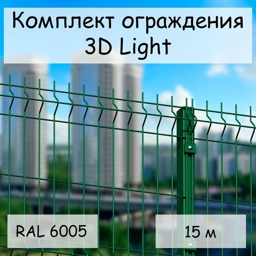  36000   Light  15  RAL 6005, ( 1.53 ,  60401,42500 ,     6  85)    3D 