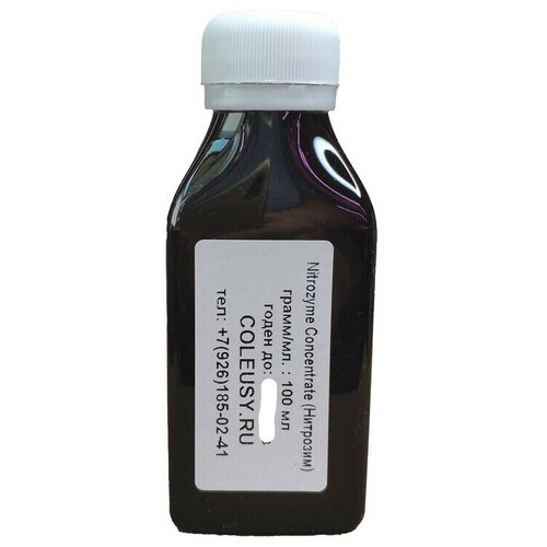  1221   Growthtechnology Nitrozyme Concentrate () (100 )