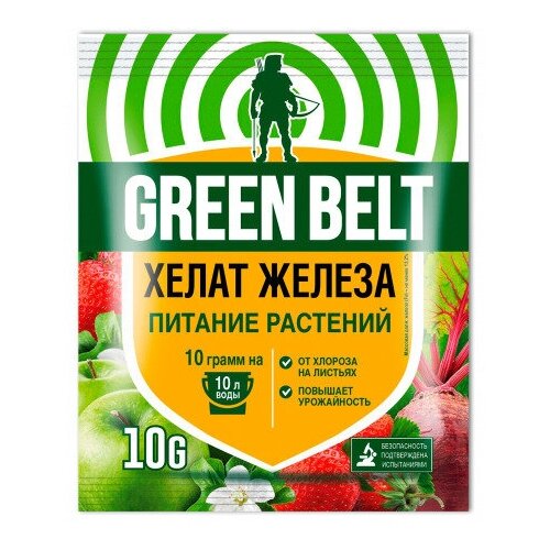  63   Green Belt 10