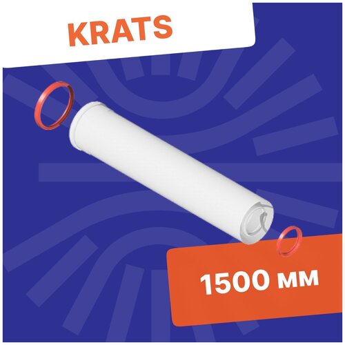  520    Krats (), L 250 