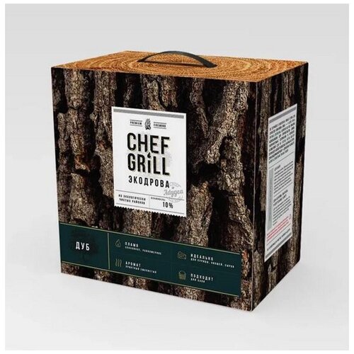  790     CHEF GRILL