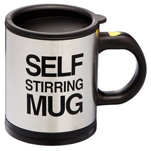  999  Veila Self Stirring Mug 350ml 3356