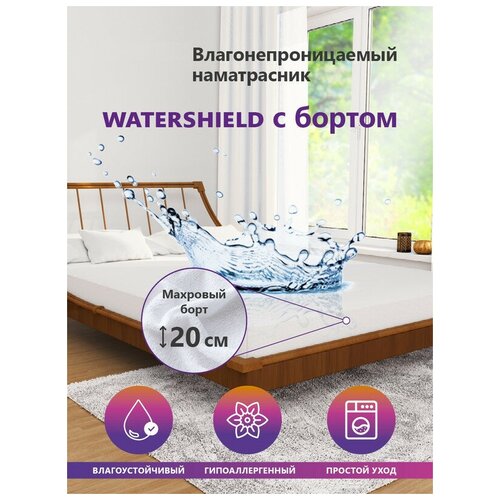  2520   Astra Sleep Water Shield   20  160200 