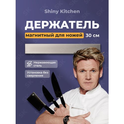  1190    , Shiny Kitchen,      ,  , 30 